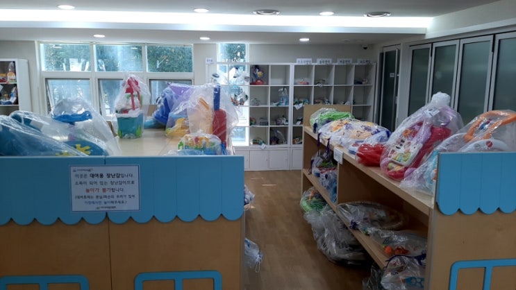  #장난감도서관#이색도서관#전국장난감도서관#서리풀장난감도서관#대형장난감도서관#성남대형장난감도서관#큰 장난감도서관#광명장난감도서관
