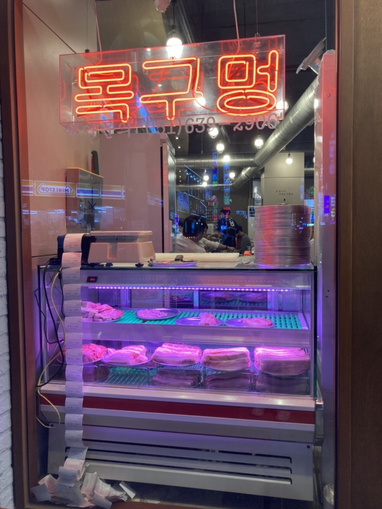  [범일동 맛집]솥뚜껑에 구워서 두배 더 맛있는 삼겹살 '목구멍'