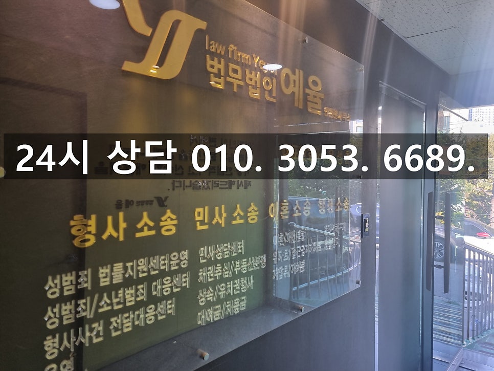 인천아동학대변호사 아동복지법 위반 구속될 확률이 높은 사건은 관련 사진