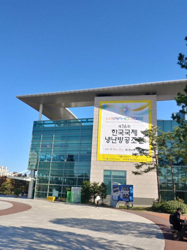 2022년 HARFKO(한국국제냉난방공조전시회)_냉난방공조.공구.기계 연관 전시회 참관(22.10.18~21)_환기시스템 업체 2022년 HARFKO(한국국제냉난방공조전시회)_냉난방공조.공구.기계 연관 전시회 참관(22.10.18~21)_환기시스템 업체