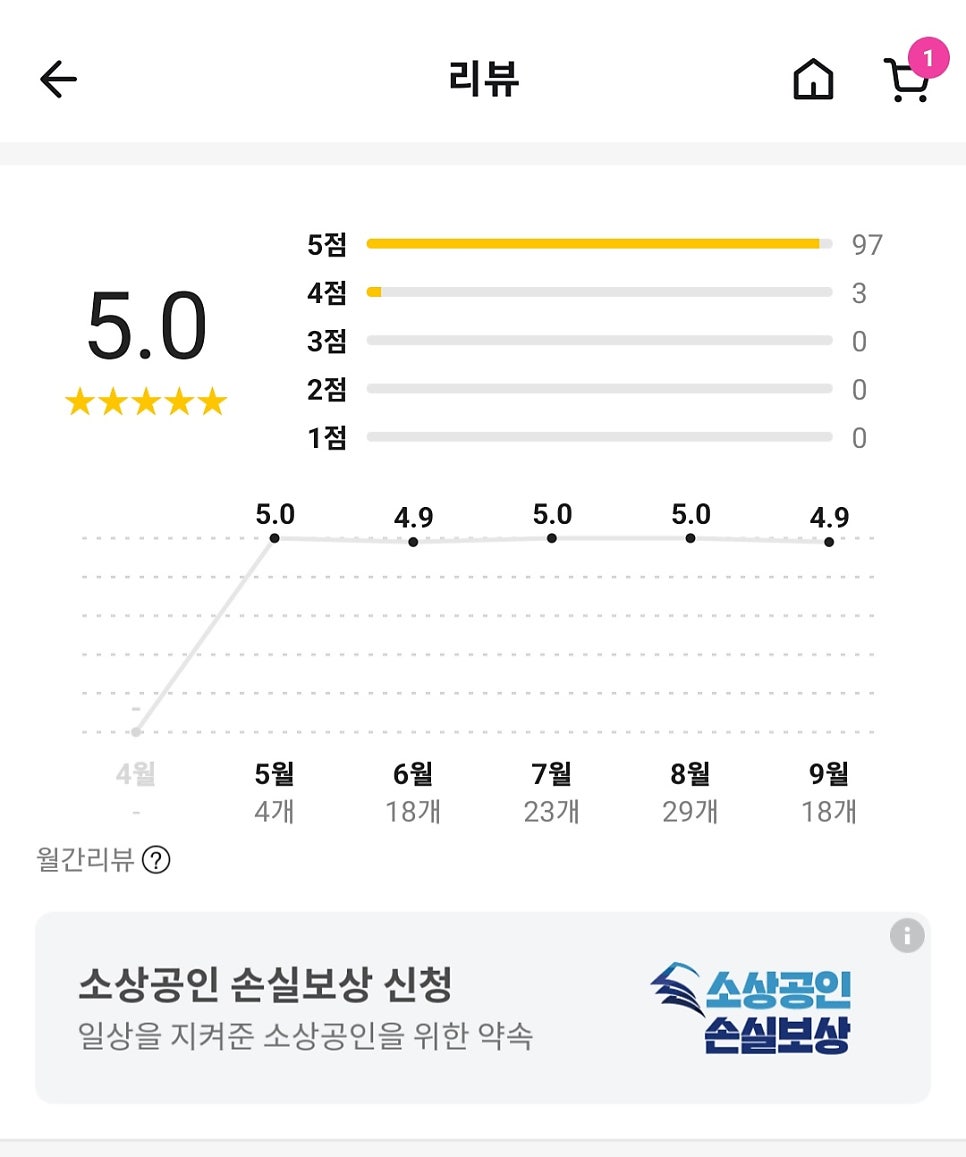 히어로카츠&소바 사진 5