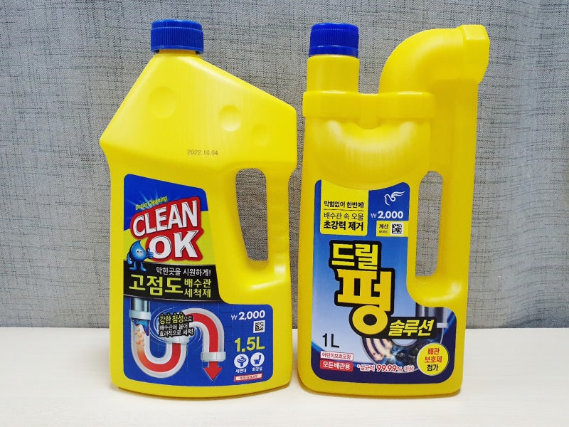 배수관 막혔을 때 :: 다이소 배수구 클리너 세척제 뚫어뻥액체 피죤 드릴펑