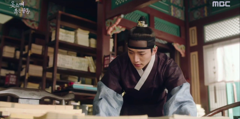 MBC] 옷소매 붉은 끝동: 이산 - 이준호(아역: 이주원) : 네이버 블로그
