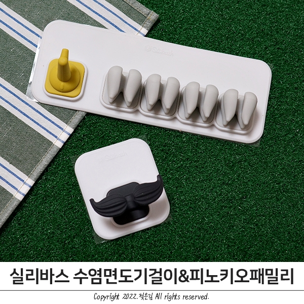 실리바스 면도기걸이 칫솔꽂이추천 하얀색이라 깔끔해요 실리바스 면도기걸이 칫솔꽂이추천 하얀색이라 깔끔해요