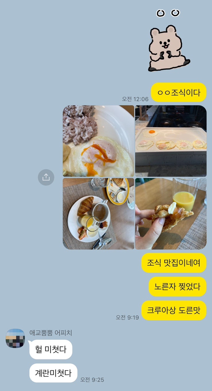 22, 세 식구 여행 - 01 고창 : 네이버 블로그