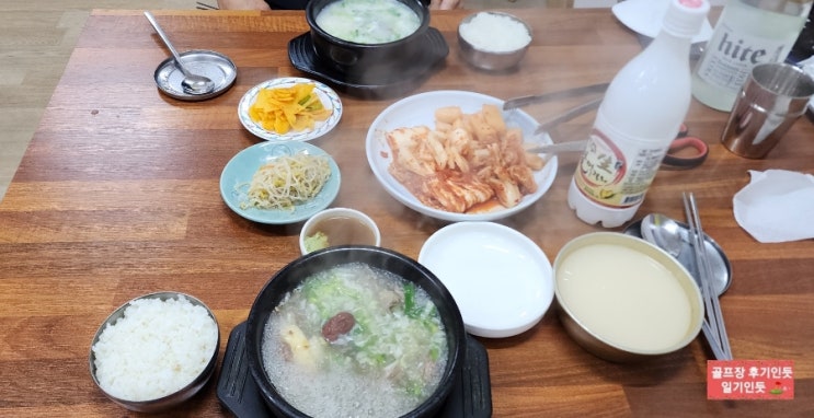  경기 여주 세라지오cc 맛집, 라운딩전 새벽아침식사(새마을설렁탕) 2022년 10월중순