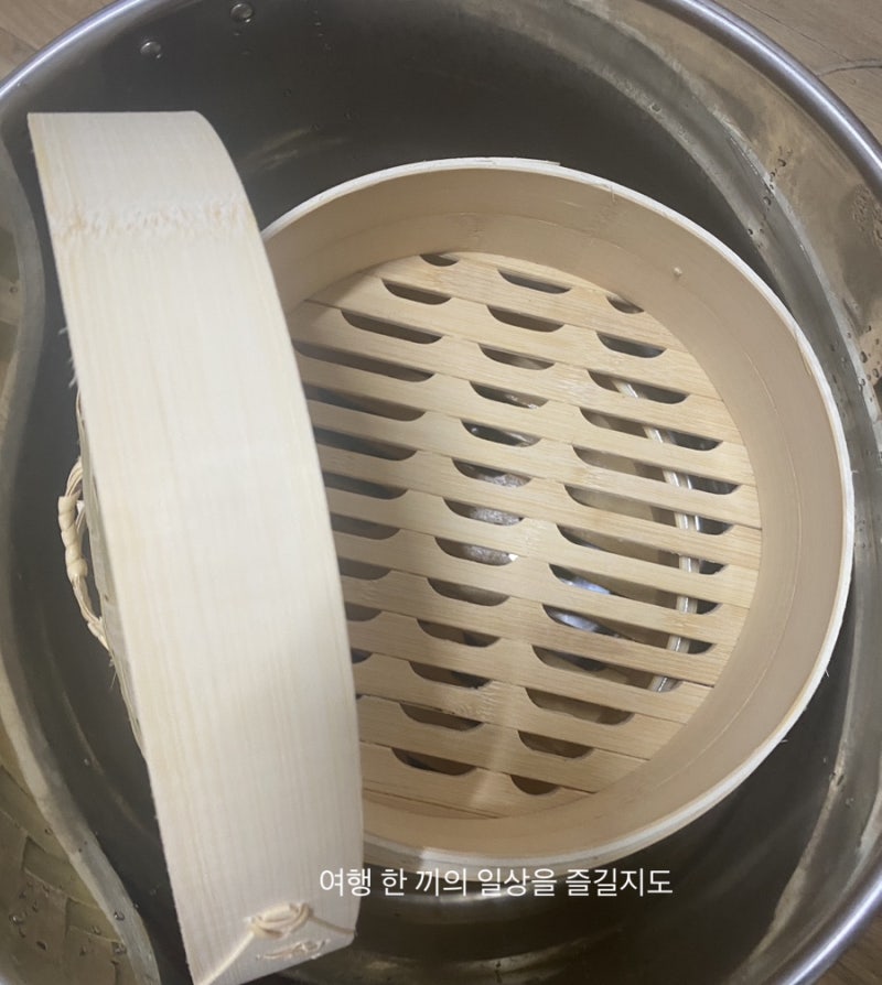 대나무 찜기 전처리:떡제조기능사 시험 합격을 위한 준비과정
