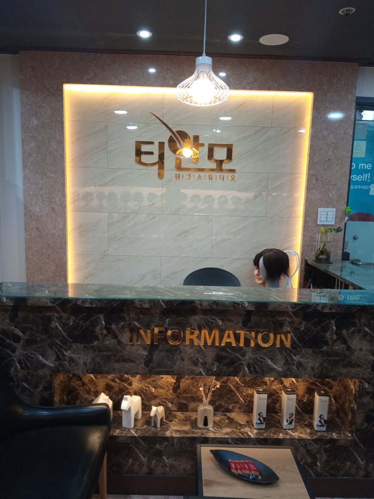  티안나는 남성가발 찾으신다면 티안모