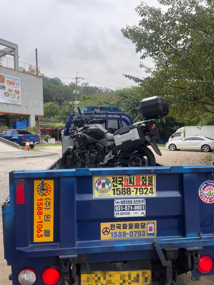  서울 경기 충북 충남 경북 경남 중고 오토바이 판매 용달 탁송 구매 가능한 곳  실제 후기