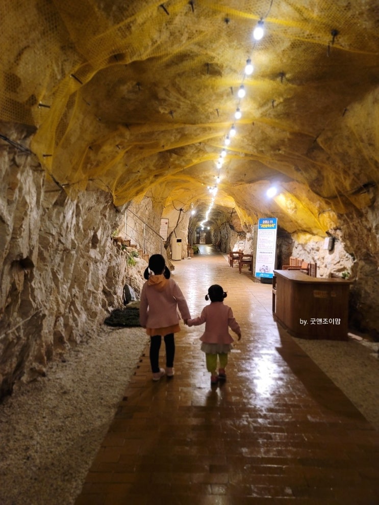 충주 여행-활옥동굴(2021년 10월 16일)