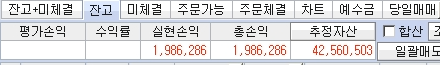  팍스넷 레전드 - 해운대양아리 22