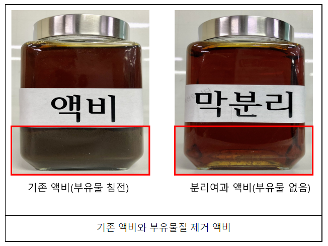 액비 이용처 확대로 경종-축산 함께 윈윈한다 액비 이용처 확대로 경종-축산 함께 윈윈한다
