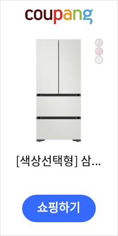 [색상선택형] 삼성전자 비스포크 프리스탠딩 김치냉장고 플러스 방문설치, RQ58A9441AP, 코타 화이트 가성비 끝판왕 도전