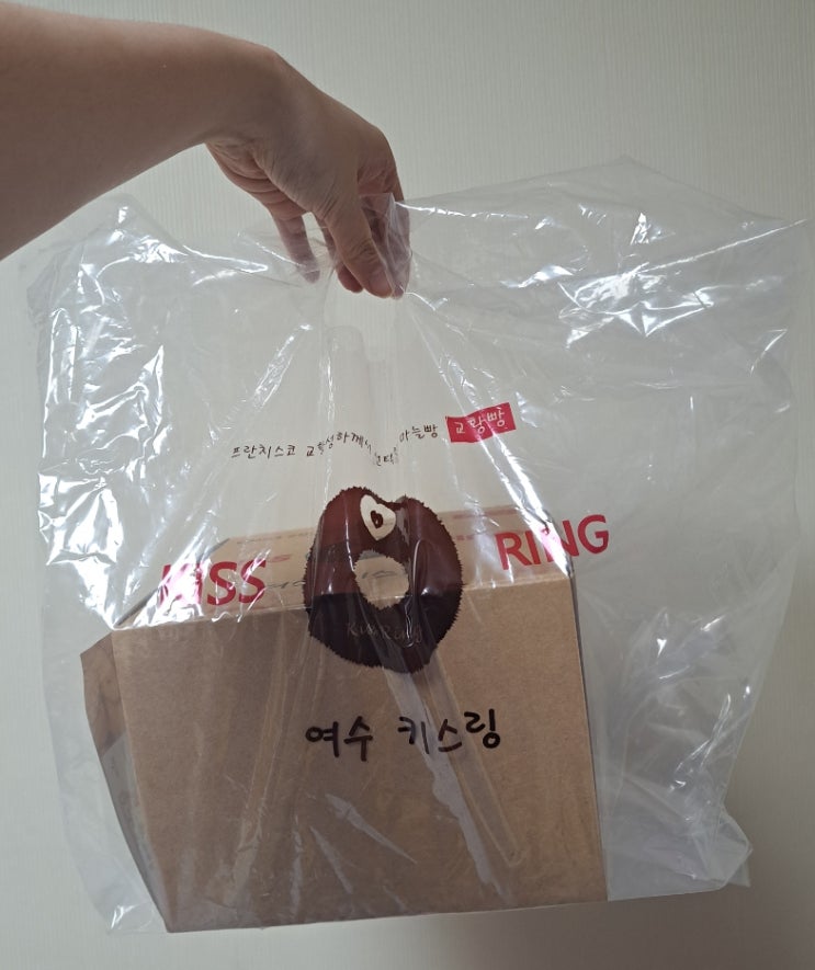 여수 빵 맛집ㅣ여수 기념품ㅣ여수 로컬맛집ㅣ여수 여행 선물로 유명한 여수키스링 여수 빵 맛집ㅣ여수 기념품ㅣ여수 로컬맛집ㅣ여수 여행 선물로 유명한 여수키스링