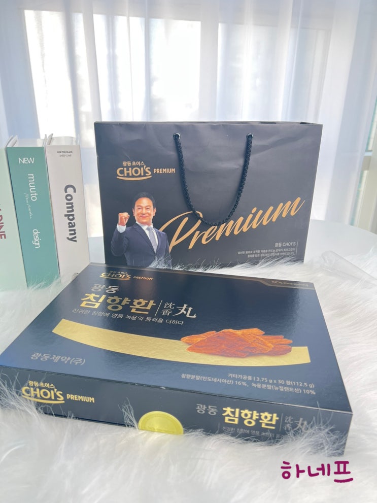  광동 침향환 가격 효능 고마워요!