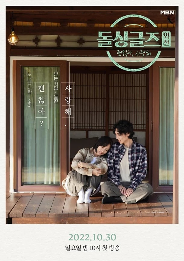 이소라최동환 