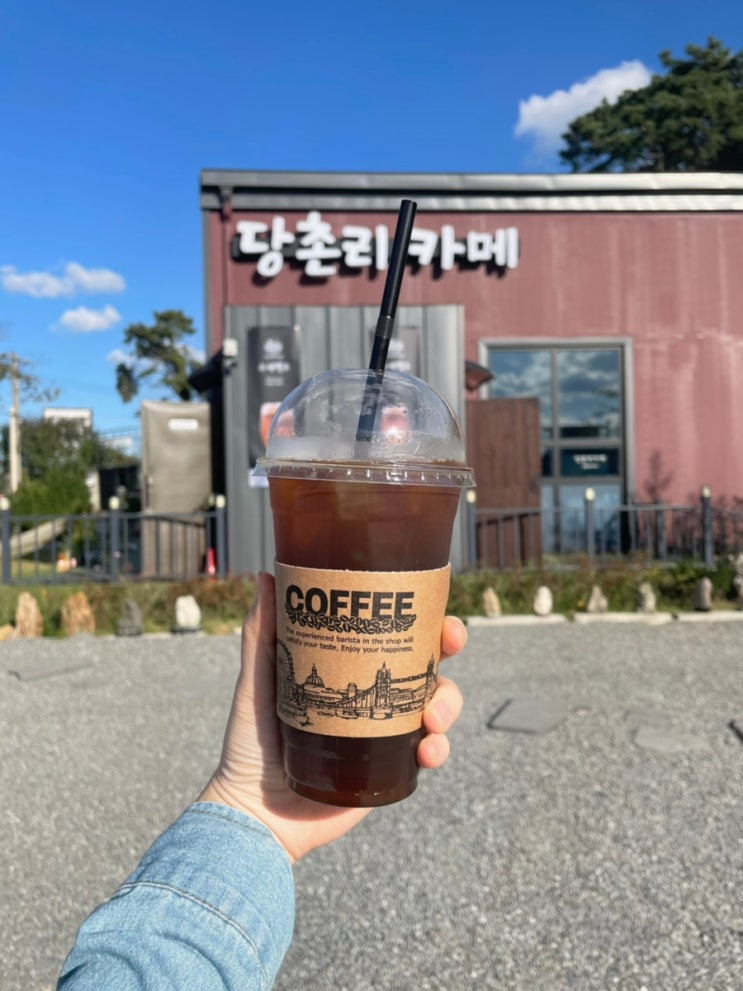  안성 일죽 카페 맛집 당촌리카메 한적하고 여유로운 분위기를 즐길 수 있는 곳