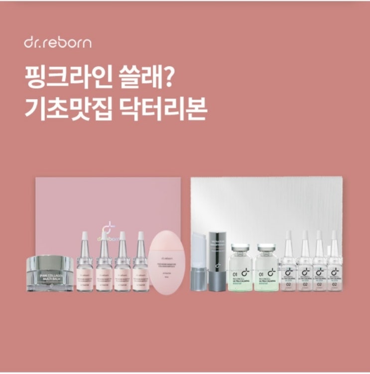  10월 20일 OK캐쉬백 오퀴즈 닥터리본 정답