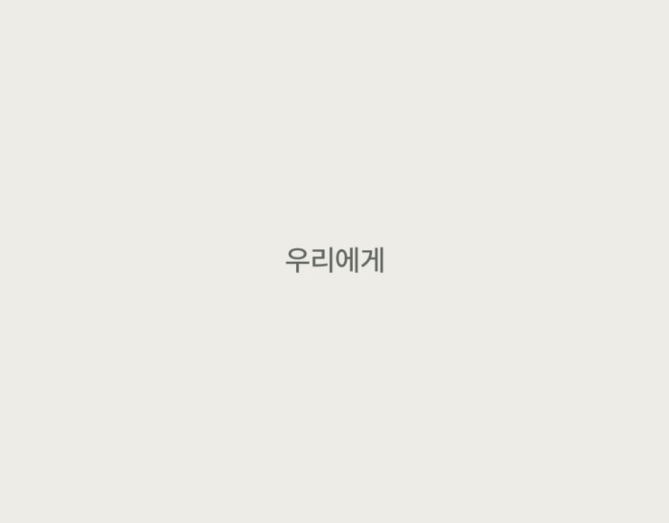  우리에게 진짜 이야기가 더해지는 공간, ffeed!