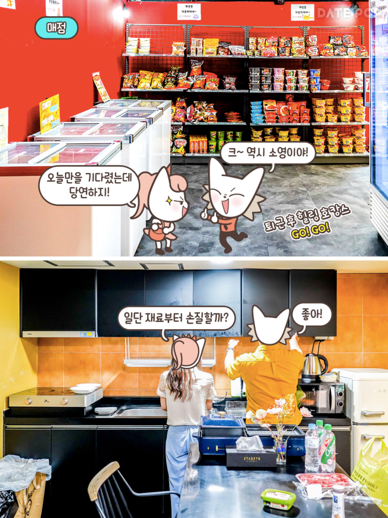 경기도 실내가볼만한곳에서 즐겼던 이색데이트 추천 : 네이버 블로그 경기도 실내가볼만한곳에서 즐겼던 이색데이트 추천 : 네이버 블로그