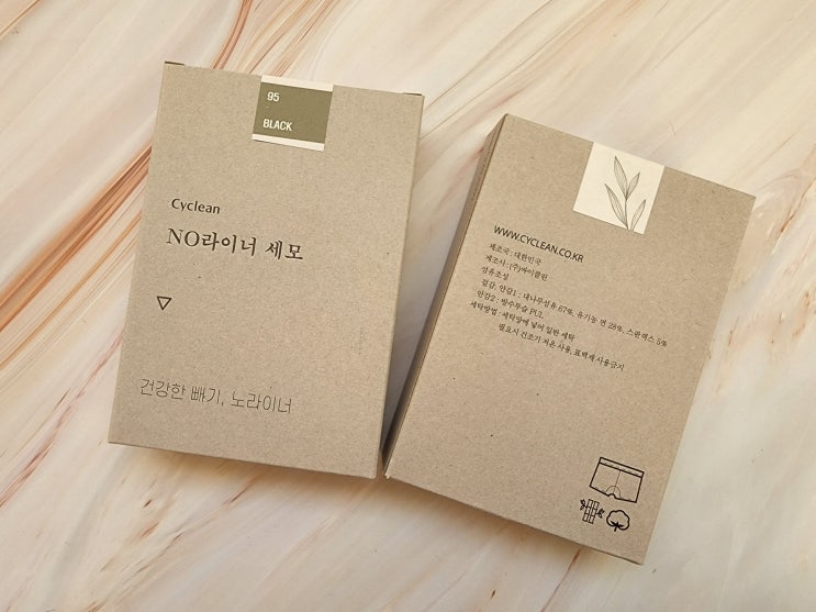  분비물이 걱정일 때 입으면 좋은 팬티라이너추천 NO라이너팬티