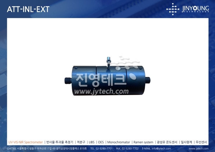  ATT-INL-EXT