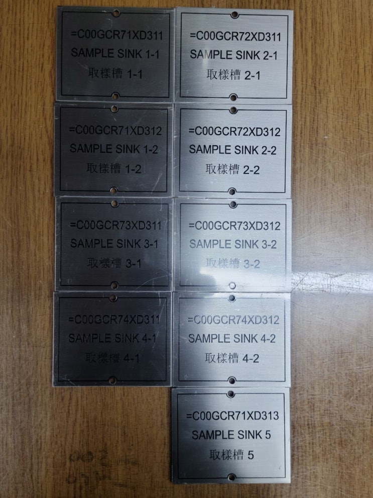  스텐명판, SUS명판 48