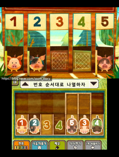  레이튼 교수와 초문명 A의 유산 공략 - 제4장 다섯 개의 에그 (2)