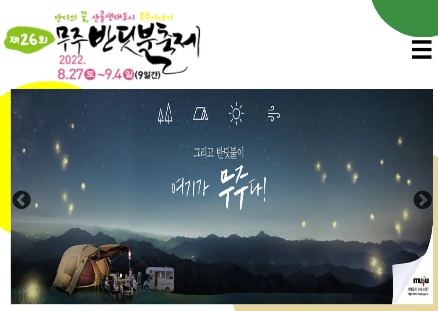 오복식당 사진