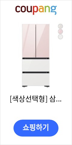 [색상선택형] 삼성전자 비스포크 프리스탠딩 김치냉장고 플러스 방문설치, RQ58A9441AP, 글램 화이트 이가격에 사면 부자된 느낌