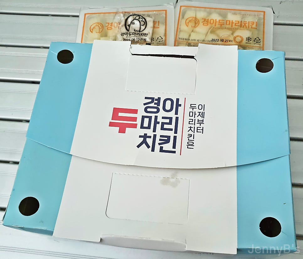 경아두마리치킨 송전점 사진 1
