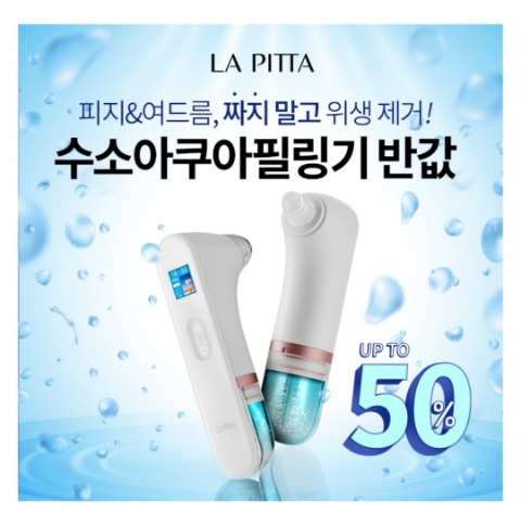 10월 20일 캐시워크 돈버는퀴즈 라피타 필링기 정답