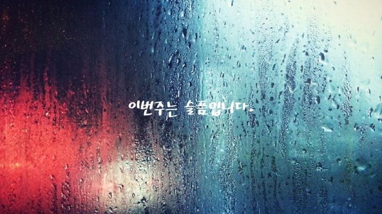  살다보면...
