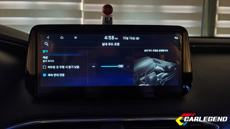 용인 기흥구 / 엠비언트 / 현대 / 싼타페