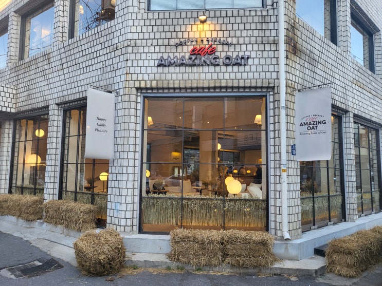  성수 팝업스토어 팝업카페 어메이징오트카페
