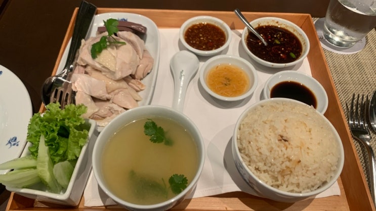  방콕 5성급 호텔에서 맛보는 미쉐린 맛집 - 루안톤(RuenTon) 레스토랑의 카우만까이(ข้าวมันไก่)
