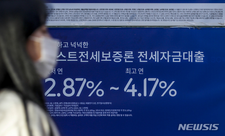 보험사 금리 경쟁 11년 만에 5%대 저축보험 등장