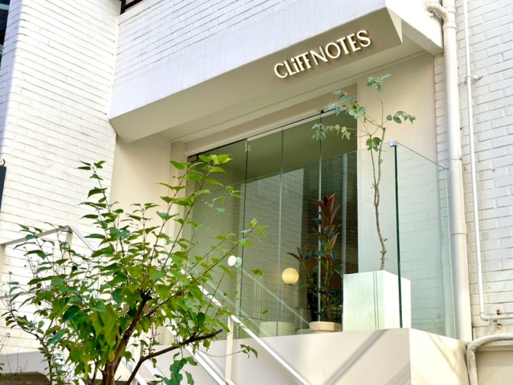  홍대 상수 신상 카페 / 예술과 향기로 가득 찬 클리프노츠 쇼룸&카페 추천
