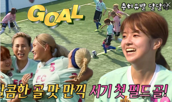 FC 발라드림 서기는 추가골