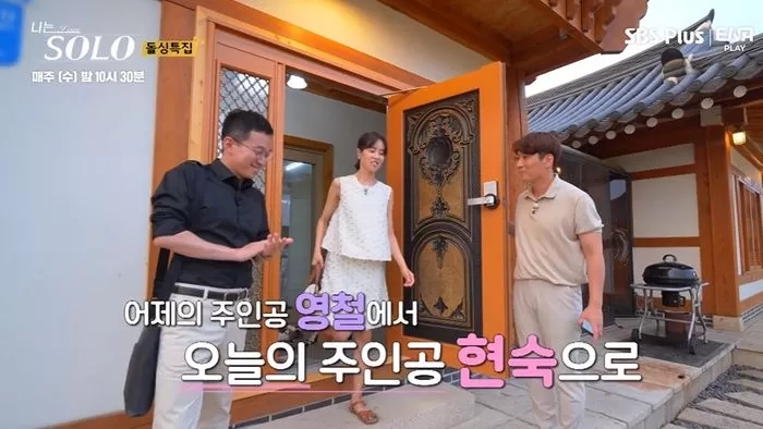 '나는 솔로' 10기 현숙, 호감남 영철의 행동 하나하나에 활짝 웃는 모습 보여줘 설렘 자아내 '나는 솔로' 10기 현숙, 호감남 영철의 행동 하나하나에 활짝 웃는 모습 보여줘 설렘 자아내