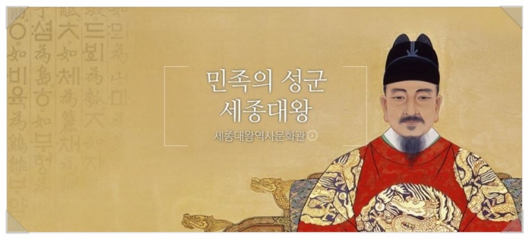 가을에 가볼만 한 곳_세계유산 조선왕릉 4대 세종(세종과 소헌왕후), 17대 효종영릉(효종과 인선왕후)_세종대왕유적관리소 가을에 가볼만 한 곳_세계유산 조선왕릉 4대 세종(세종과 소헌왕후), 17대 효종영릉(효종과 인선왕후)_세종대왕유적관리소