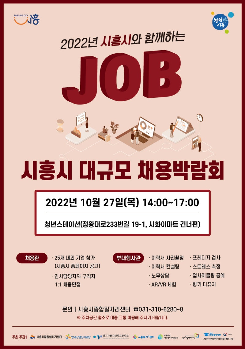 Rad Things (to) Do - 2025년 8월 | RTD-Denver, image size:800x1139