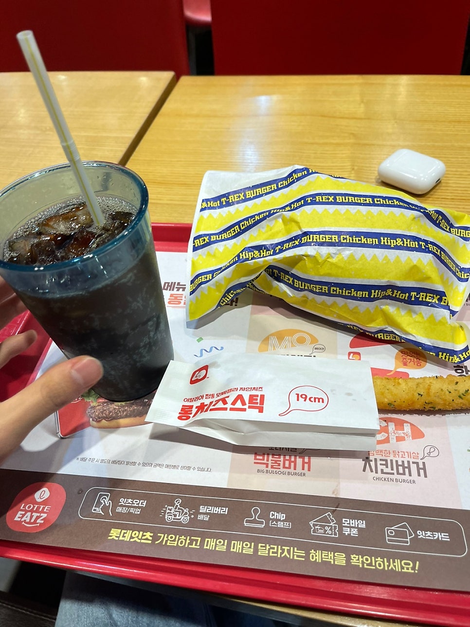 롯데리아 대산점 사진 1