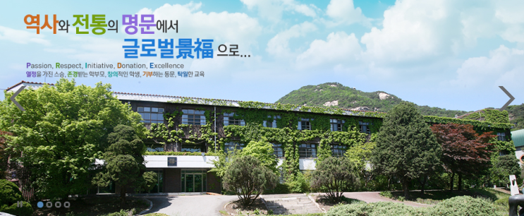 2022학년도 경복고등학교 학교정보 2022학년도 경복고등학교 학교정보