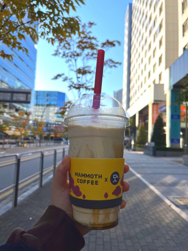  매머드익스프레스 가을 신메뉴 맛밤 콜라보 | 맛밤프라페 내돈내산 리뷰