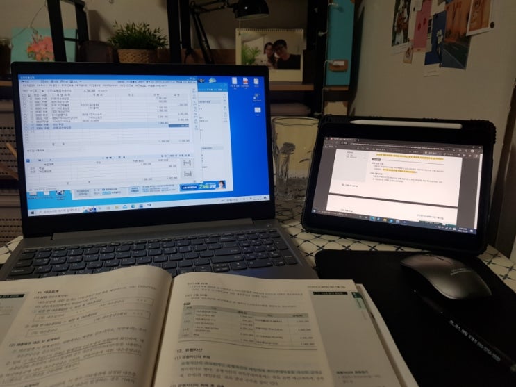  직장인 노베이스 2개월 전산회계 1급 준비부터 합격까지 에듀윌로 하고 환급신청까지 한 후기(내돈내산/긴글주의/전산회계 자격증/회계자격증)