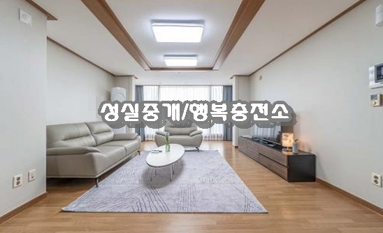  [역삼동 아파트/한티역]역삼동 도곡초배정 역삼래미안 33평형 매매/전세/월세/단기