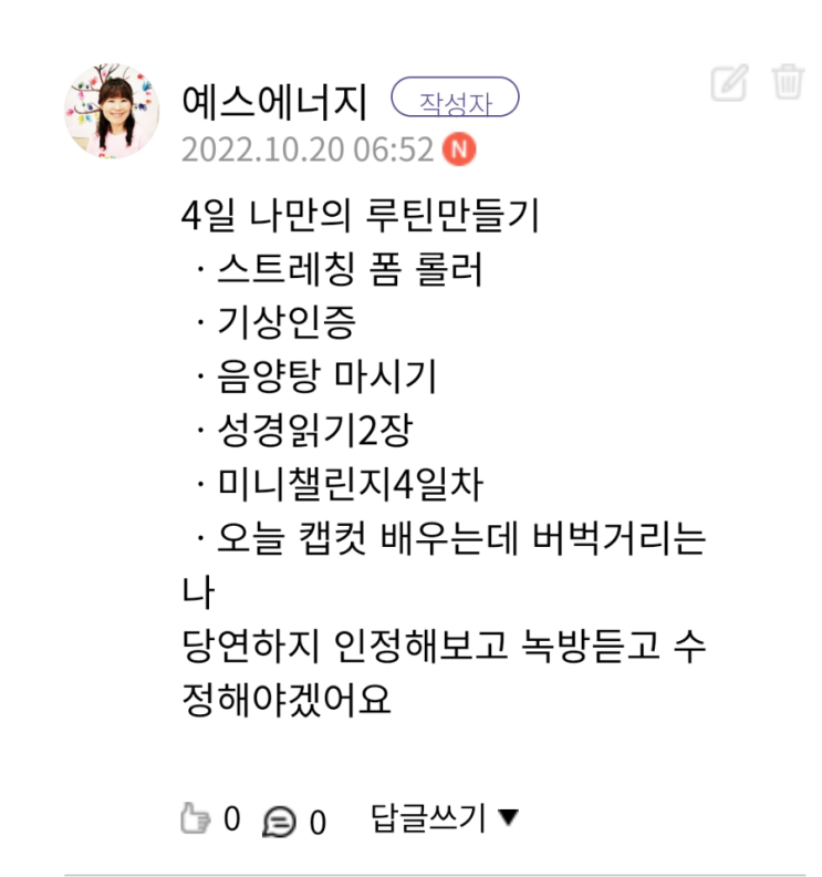  10월 열매를 맺고 싶은가요? -294
