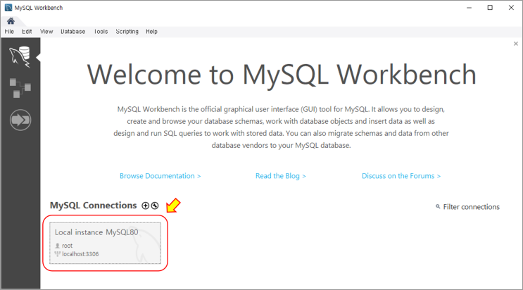 MySQL 워크벤치