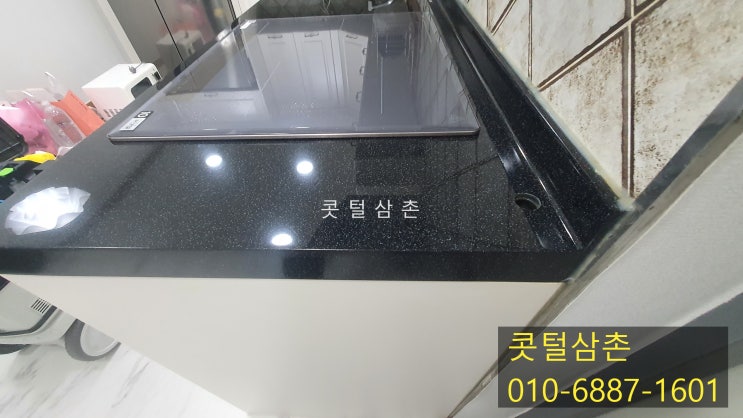  전주 싱크대 상판 연마광택 콧털삼촌